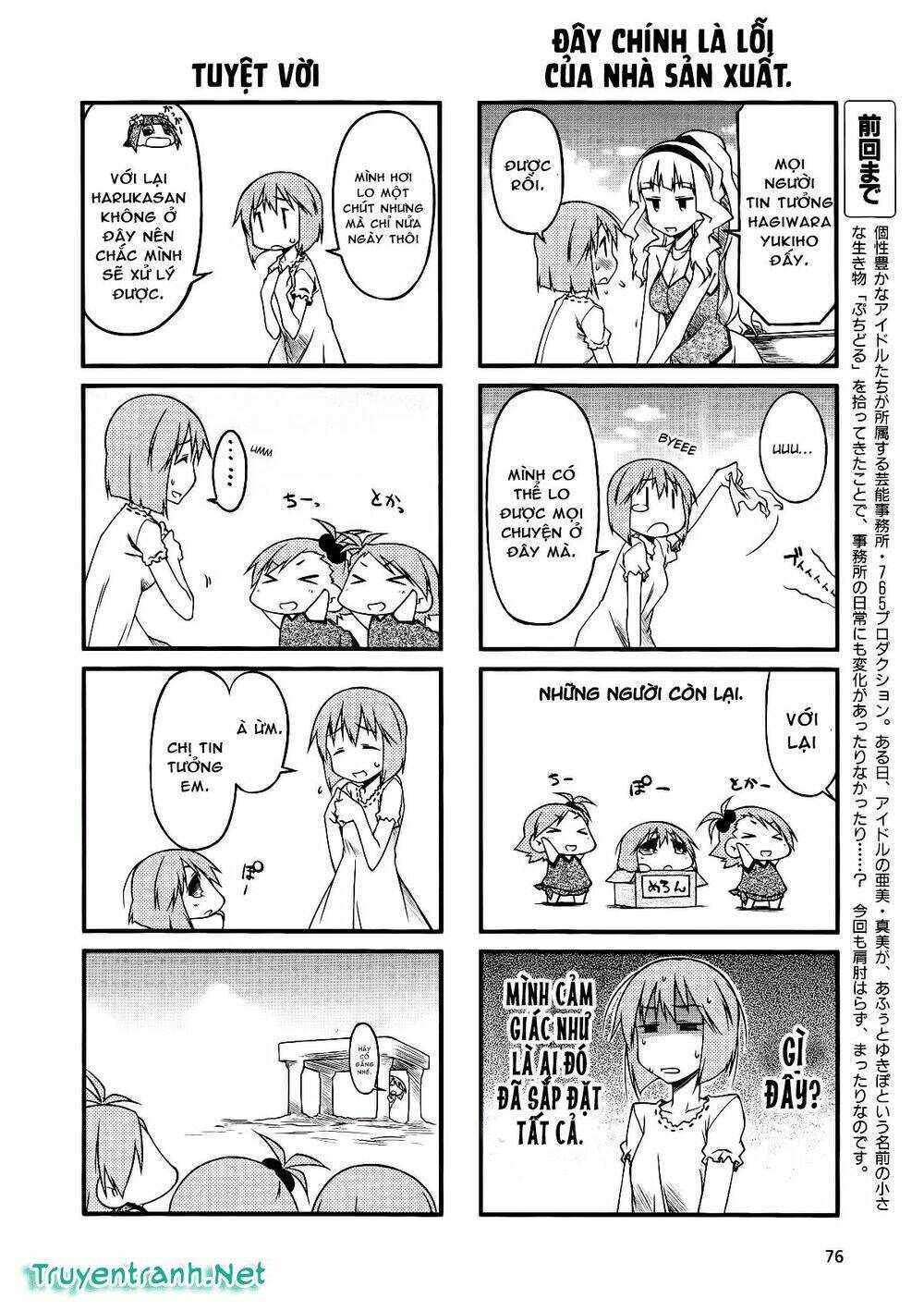 Puchimasu! Chương 38.1 Ảnh 4