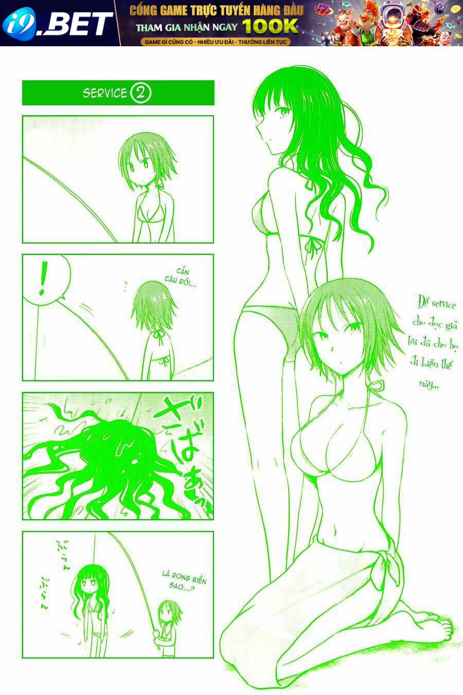 Hozuki-San Chi No Aneki Chương 22 Ảnh 3