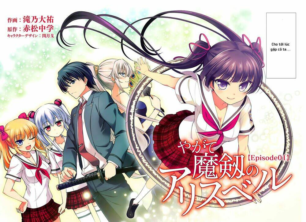 Yagate Maken No Alicebell Chương 1 Ảnh 5