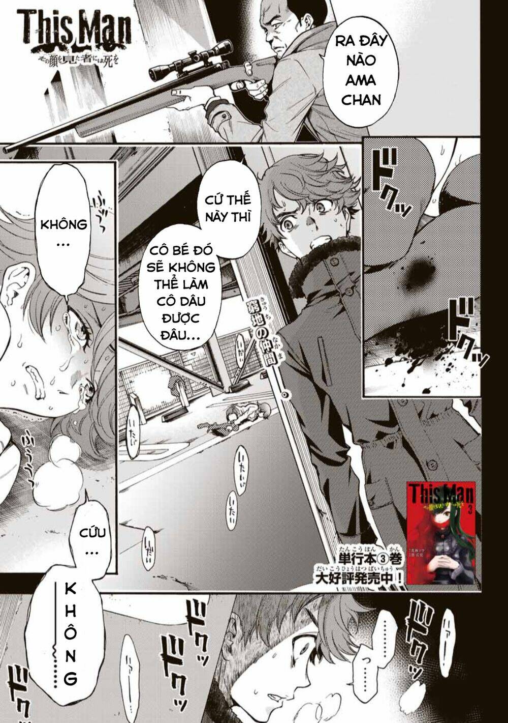 This Man: Sono Kao O Mita Mono Ni Wa Shi O Chương 30 Ảnh 5