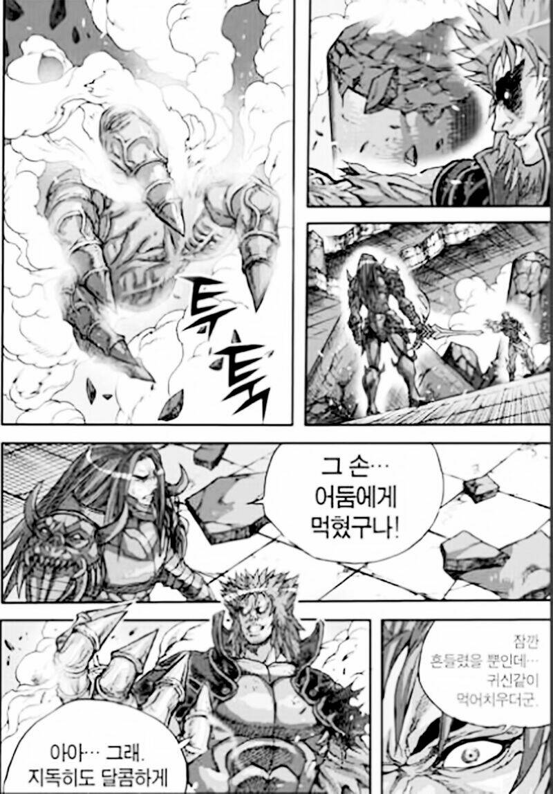 Diêm Đế Ii Chương 54.4 Ảnh 24