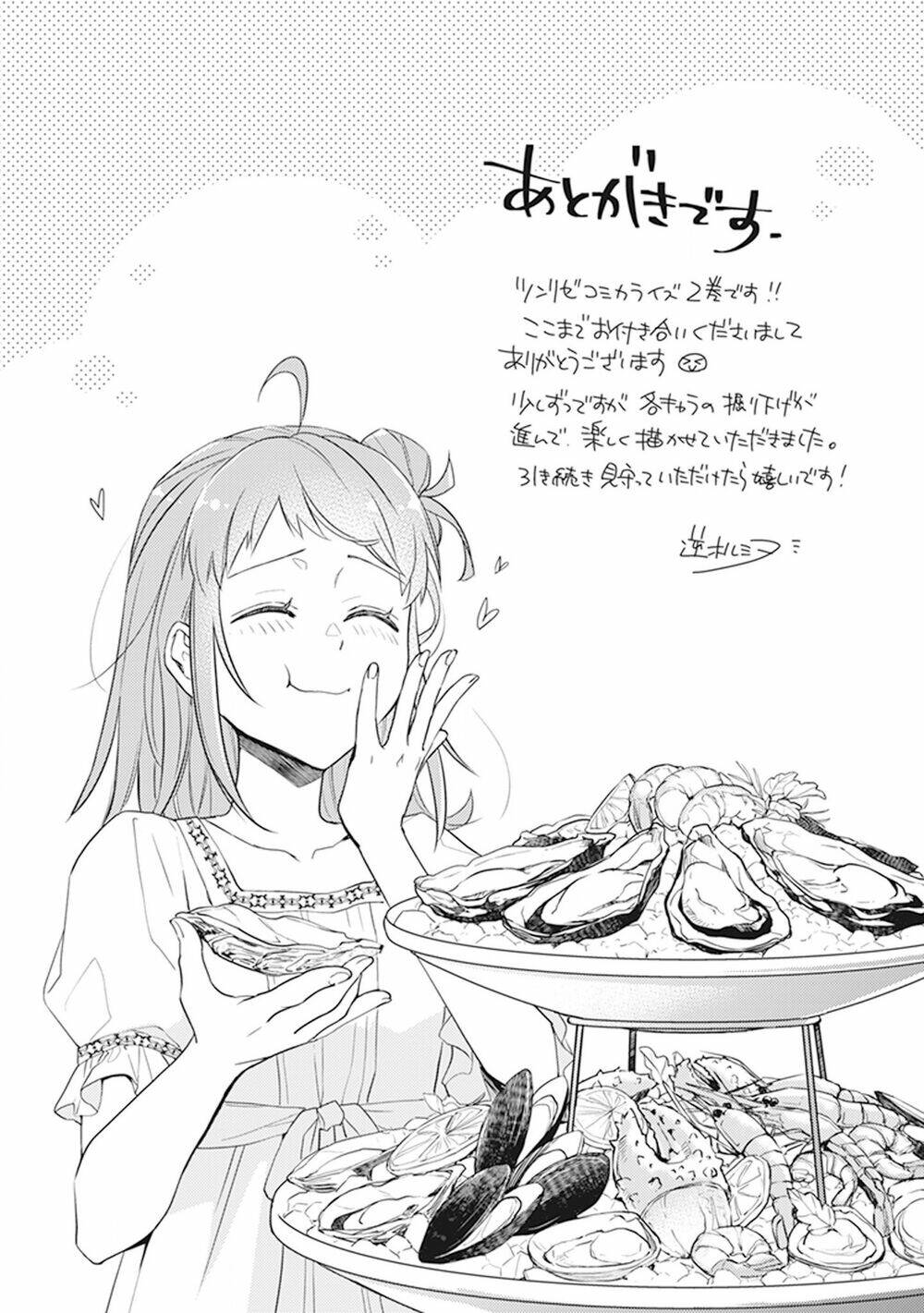 Tsundere Akuyaku Reijou Liselotte To Jikkyou No Endo-Kun To Kaisetsu No Kobayashi-San Chương 9.5 Ảnh 21