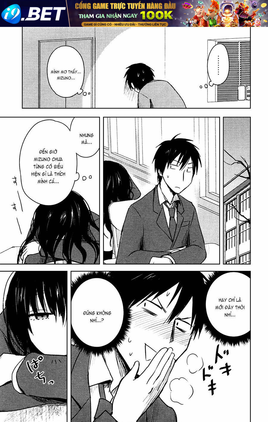 Hozuki-San Chi No Aneki Chương 25 Ảnh 16