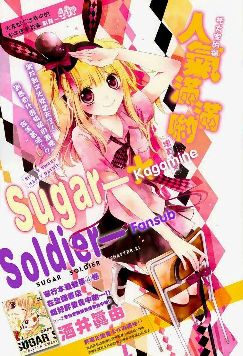 Sugar Soldier Chương 21 Ảnh 4