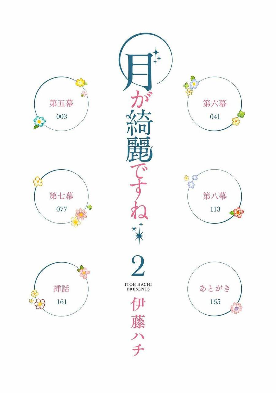 Tsuki Ga Kirei Desu Ne Chương 5 Ảnh 9
