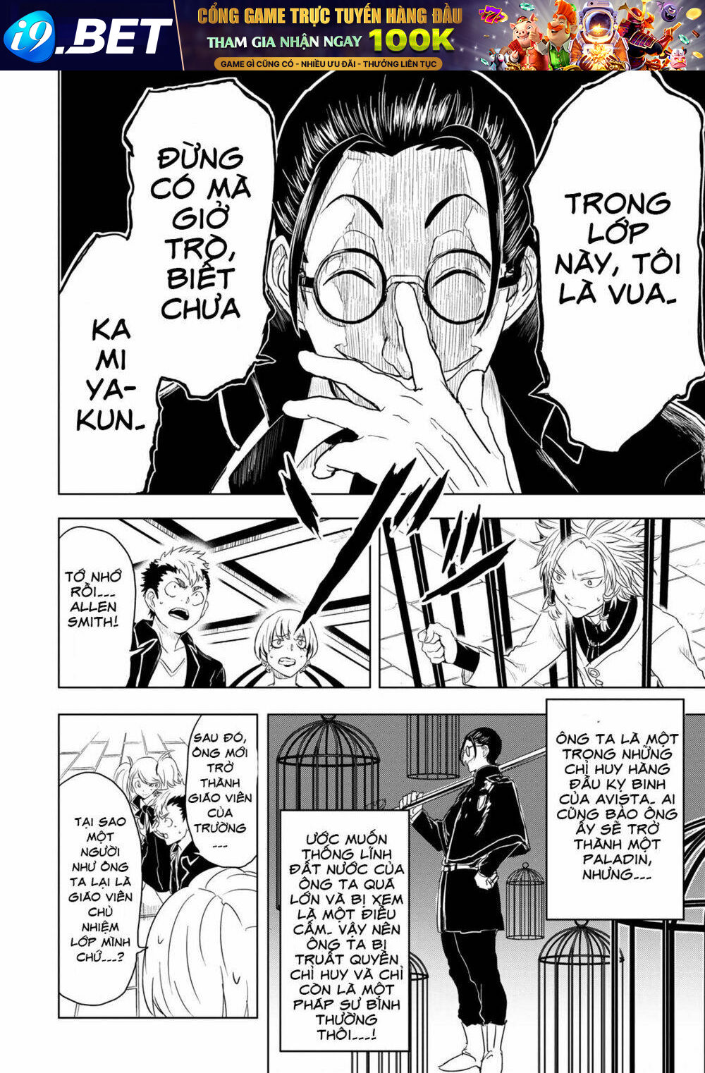 Kokuei No Junk Chương 9 Ảnh 6
