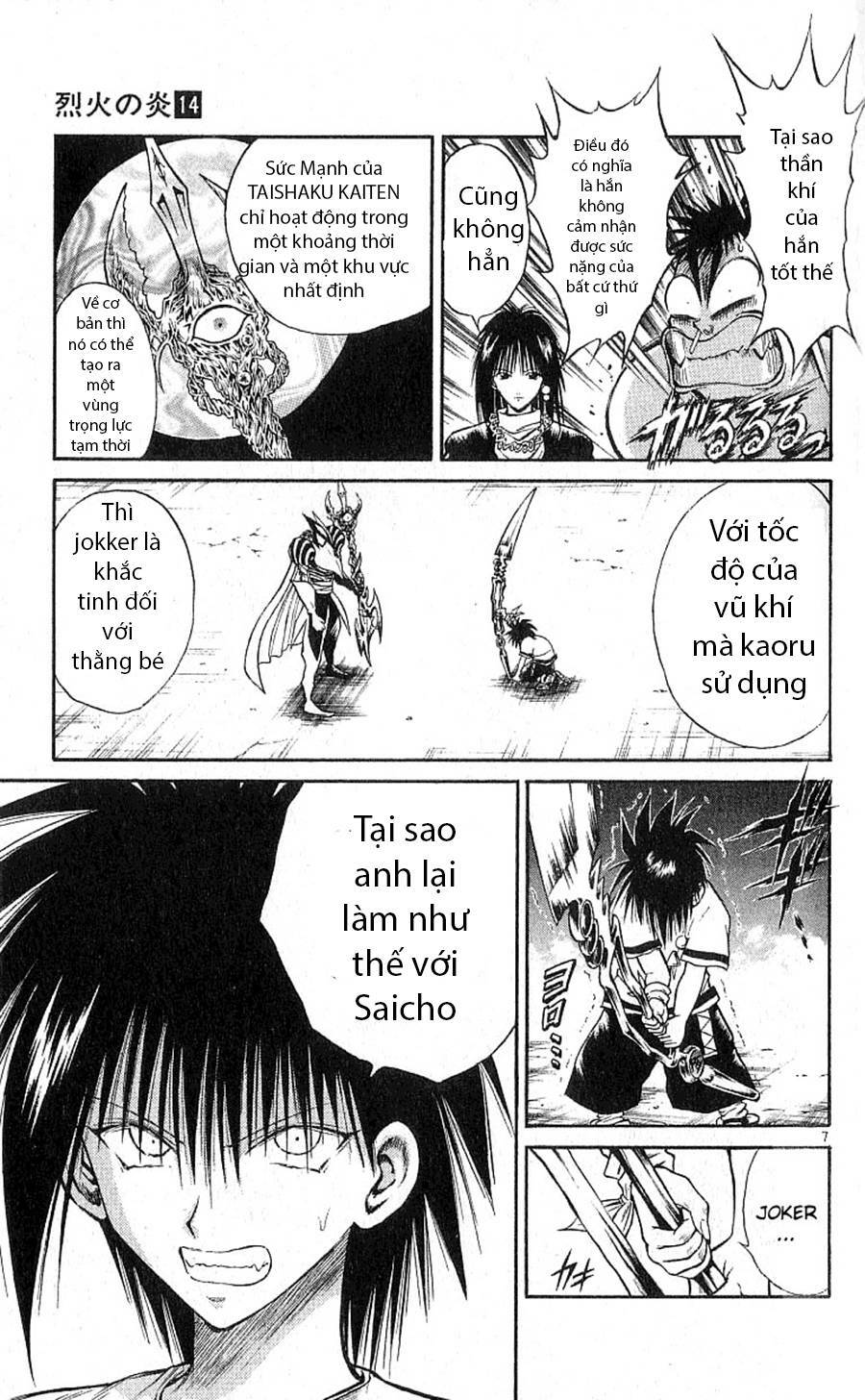 Ngọn Lửa Recca Chương 135 Ảnh 8