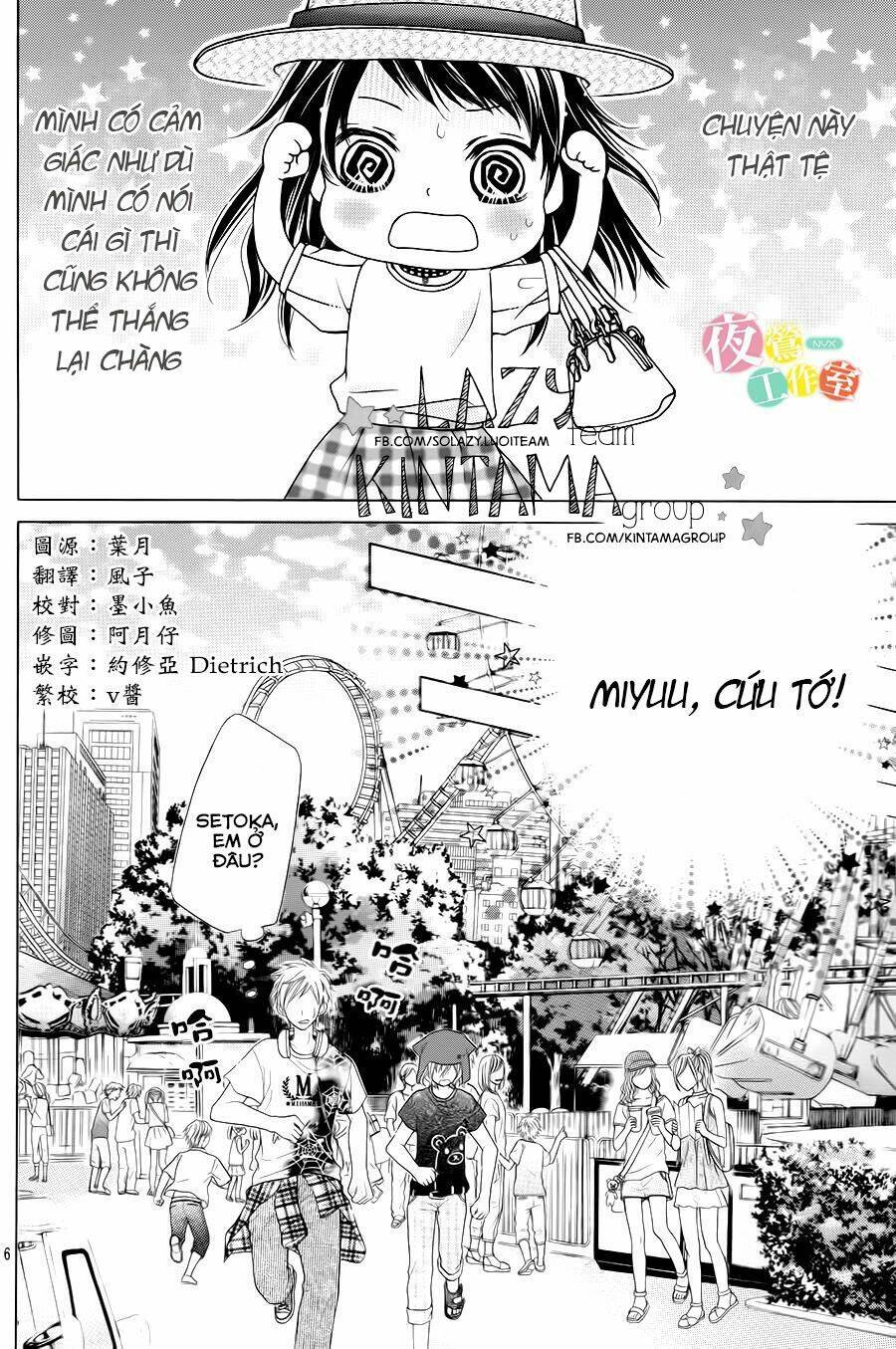 Ani Ni Ai Saresugite Komattemasu Chương 5 Ảnh 10