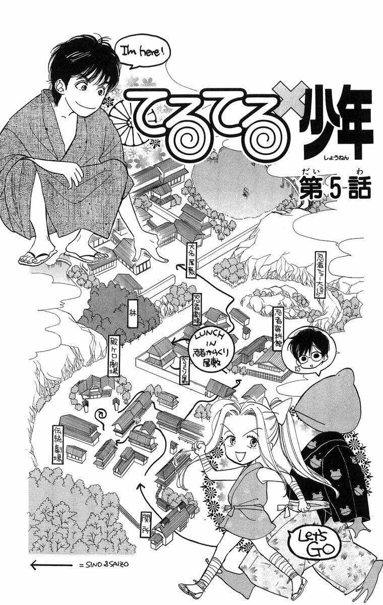 Teru Teru X Shounen Chương 5 Ảnh 3