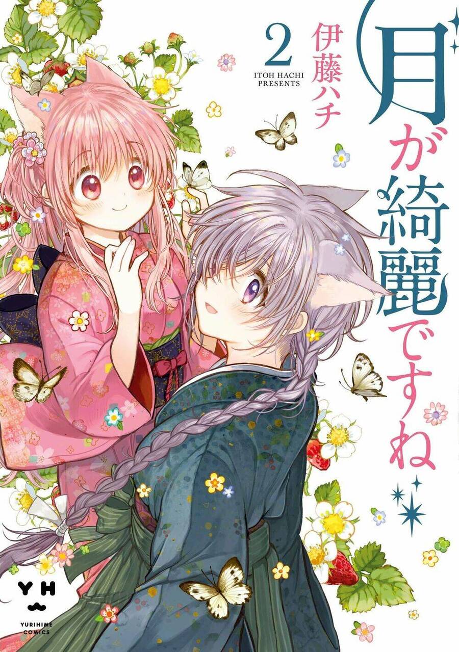 Tsuki Ga Kirei Desu Ne Chương 5 Ảnh 5