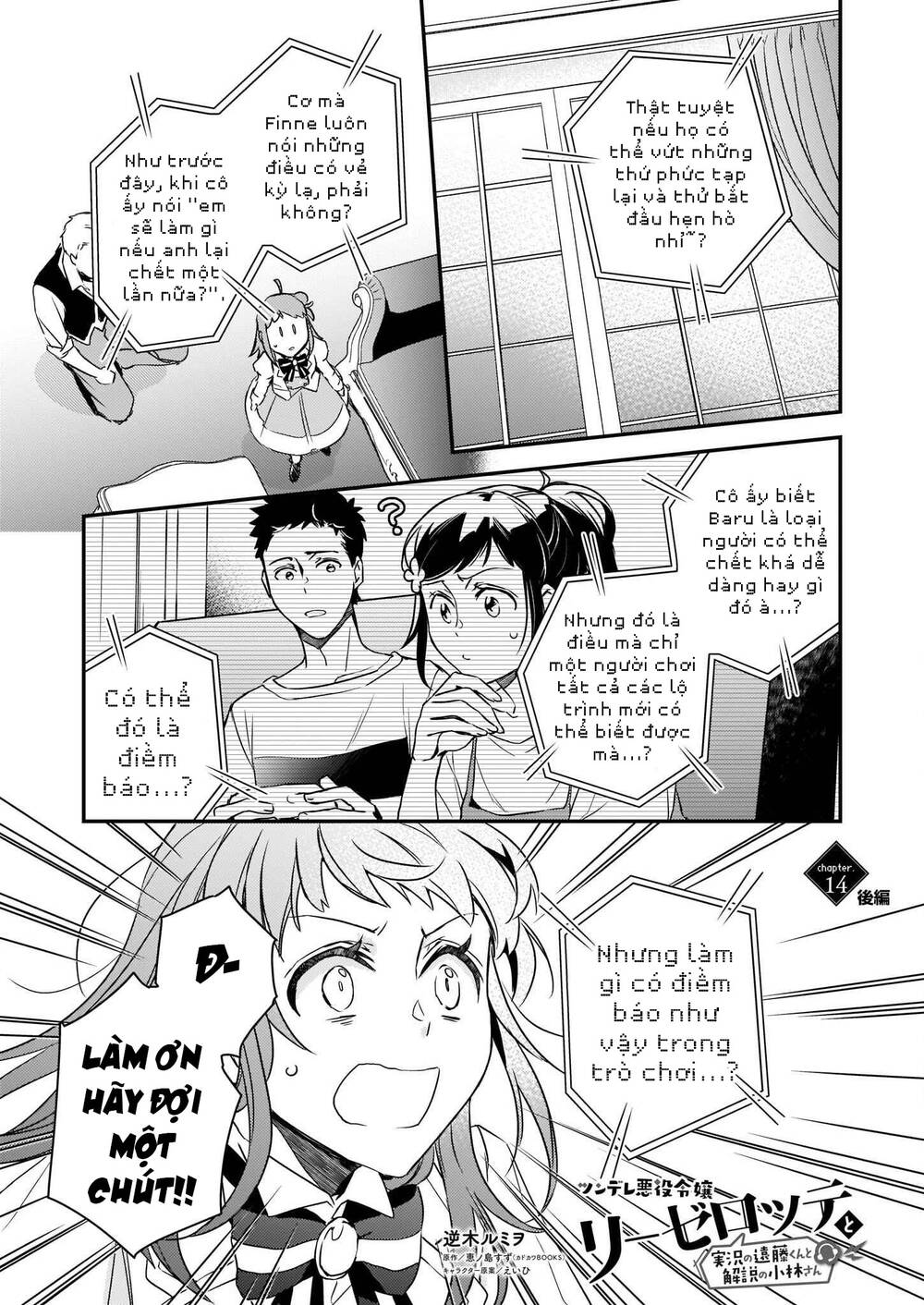 Tsundere Akuyaku Reijou Liselotte To Jikkyou No Endo-Kun To Kaisetsu No Kobayashi-San Chương 14.2 Ảnh 4