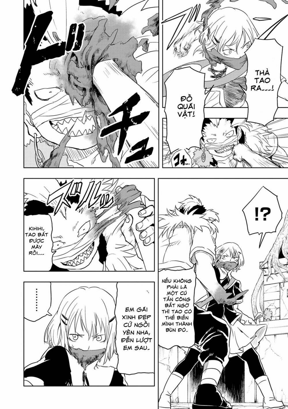 Kokuei No Junk Chương 12 Ảnh 16