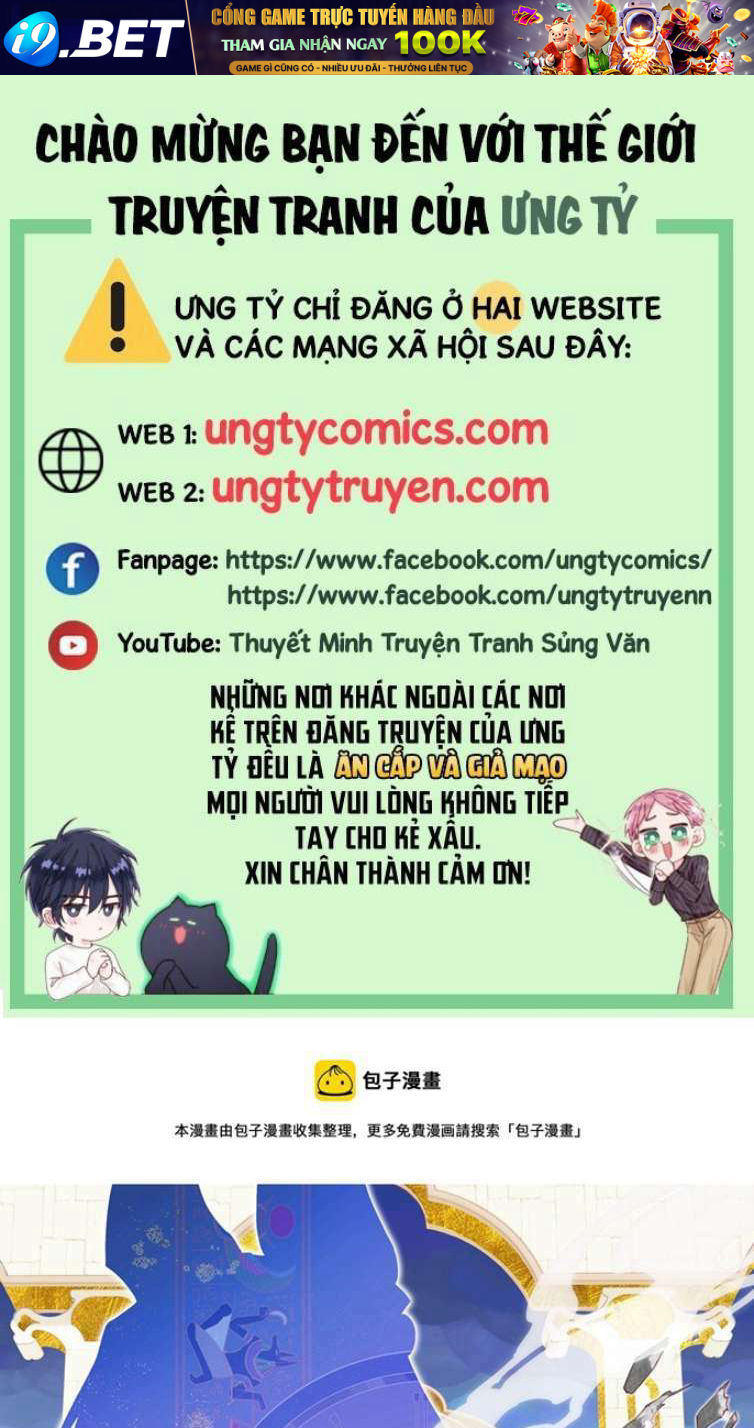 Điện Hạ ! Ta Đang Đến Đây! Chương 13 Ảnh 2