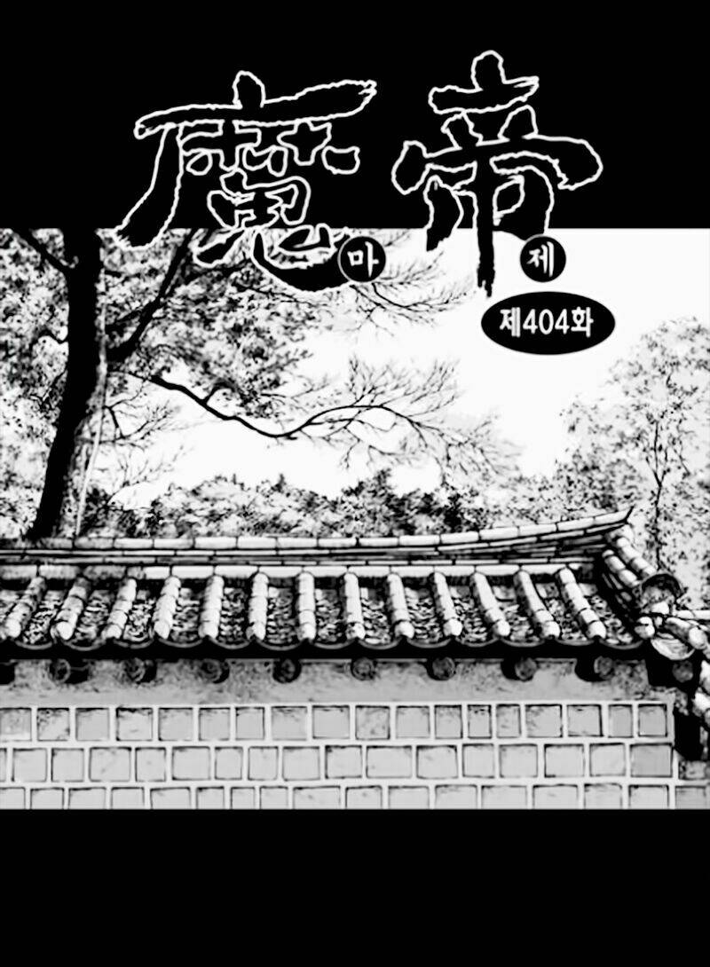 Diêm Đế Ii Chương 54.1 Ảnh 5