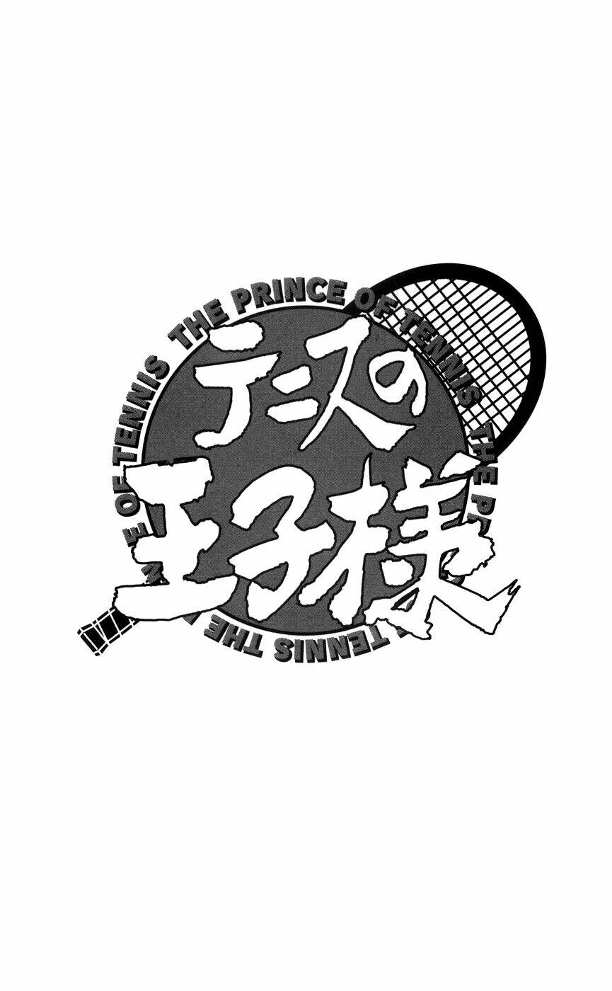 Hoàng Tử Tennis Chương 363 Ảnh 17