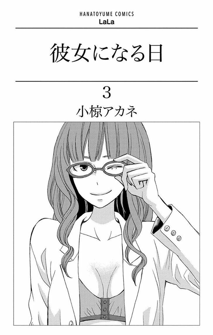 Kanojo Ni Naru Hi Chương 11 Ảnh 5