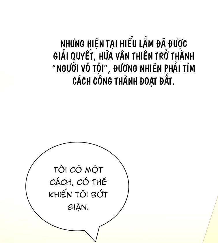 Anh Ấy Sinh Ra Đã Là Công Của Tôi Chương 84 Ảnh 29