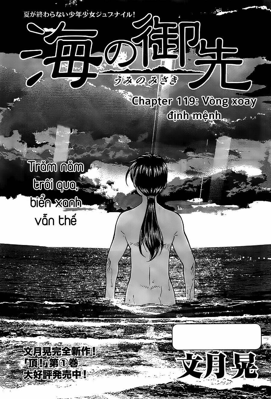 Umi No Misaki Chương 119 Ảnh 3