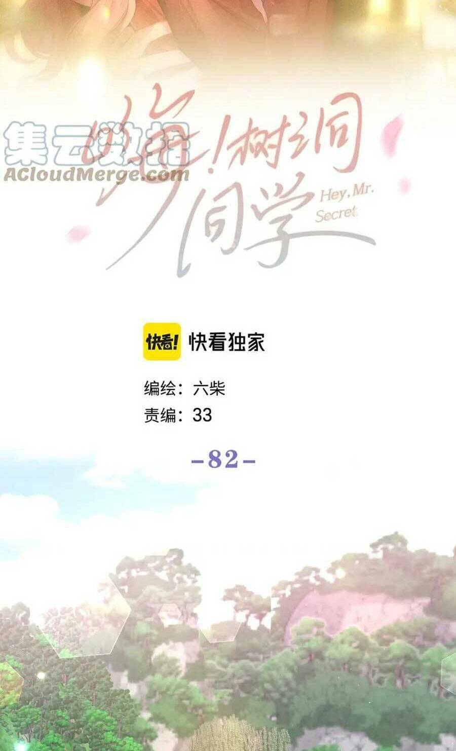 Xin Chào, Bạn Học Thụ Động Chương 82 Ảnh 25