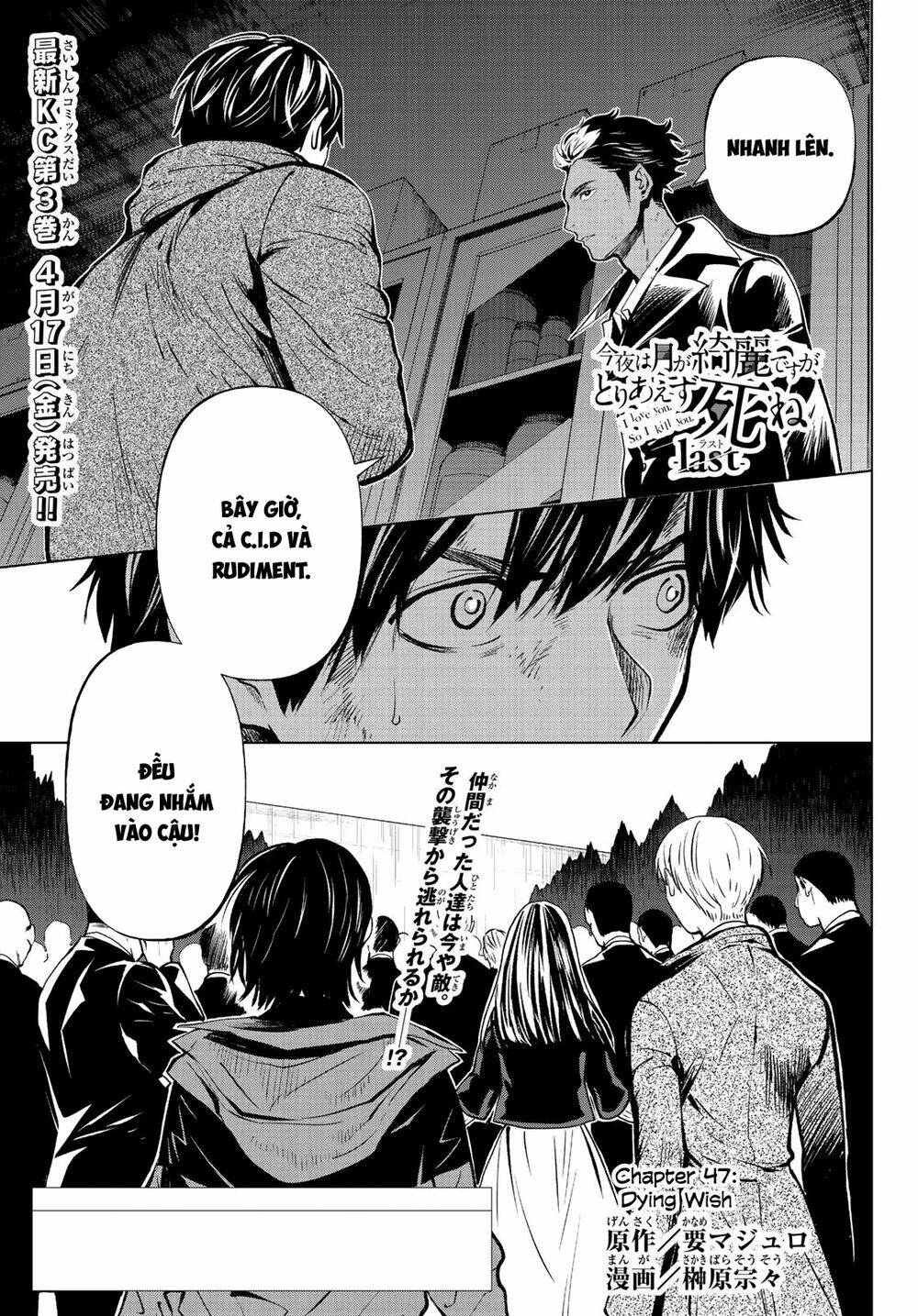 Konya Wa Tsuki Ga Kirei Desu Ga, Toriaezu Shi Ne Chương 47 Ảnh 4