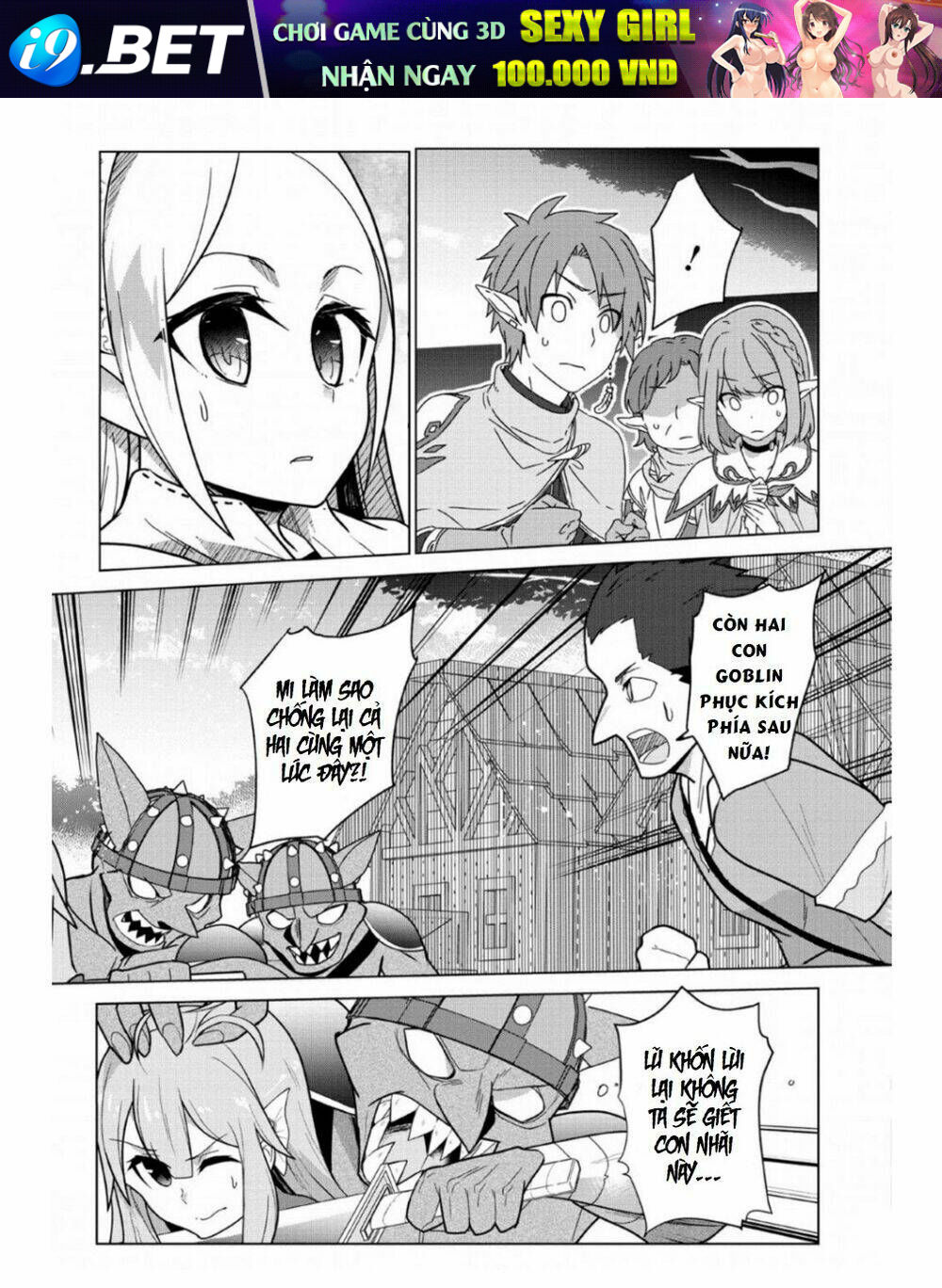 Koryuu Nara Sude De Taosemasu Kedo, Kore Tte Joushiki Janai N Desu Ka? Chương 7 Ảnh 15