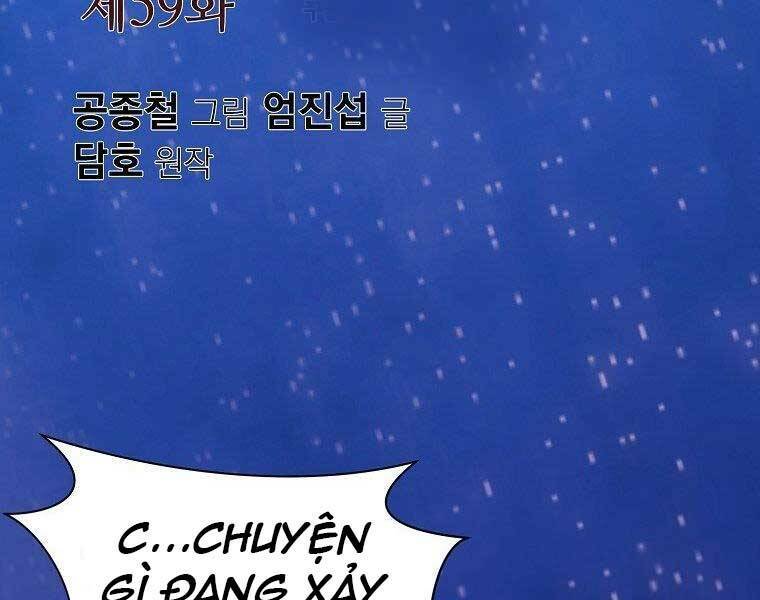 Thiên Võ Chiến Thần Chương 59 Ảnh 3
