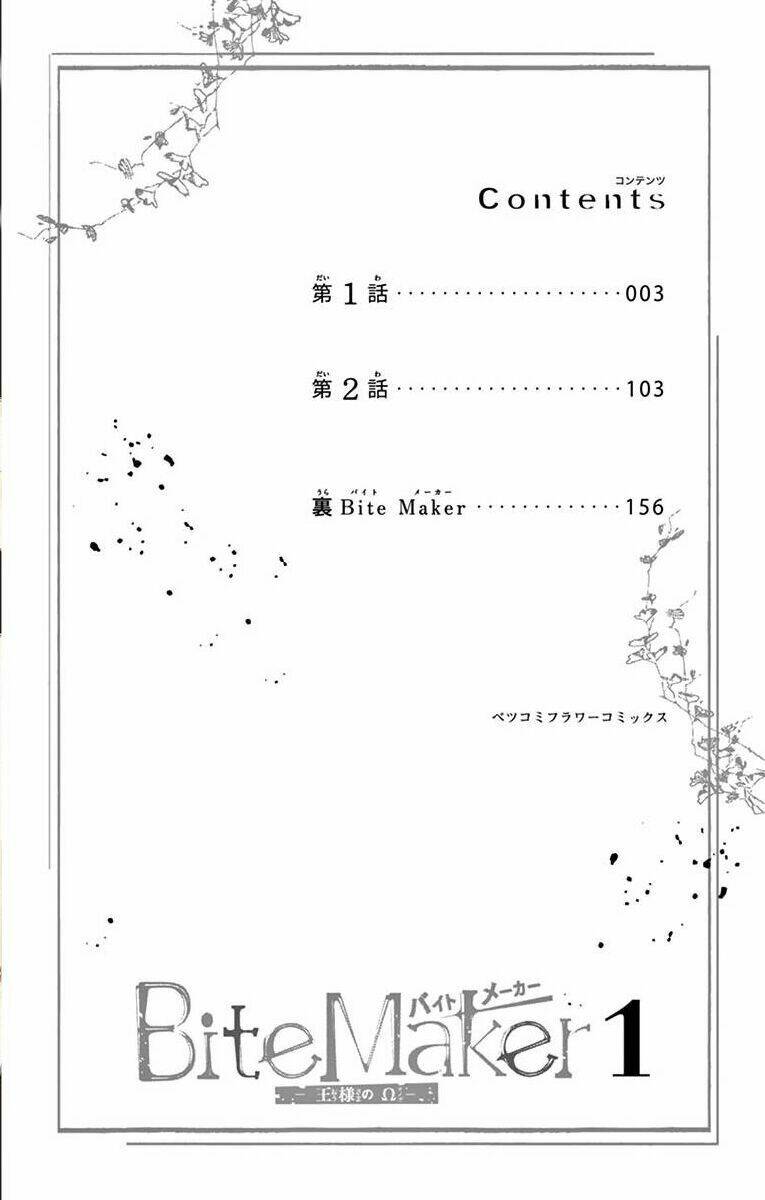 Ousama No Omega (Bite Maker) Chương 1 Ảnh 8