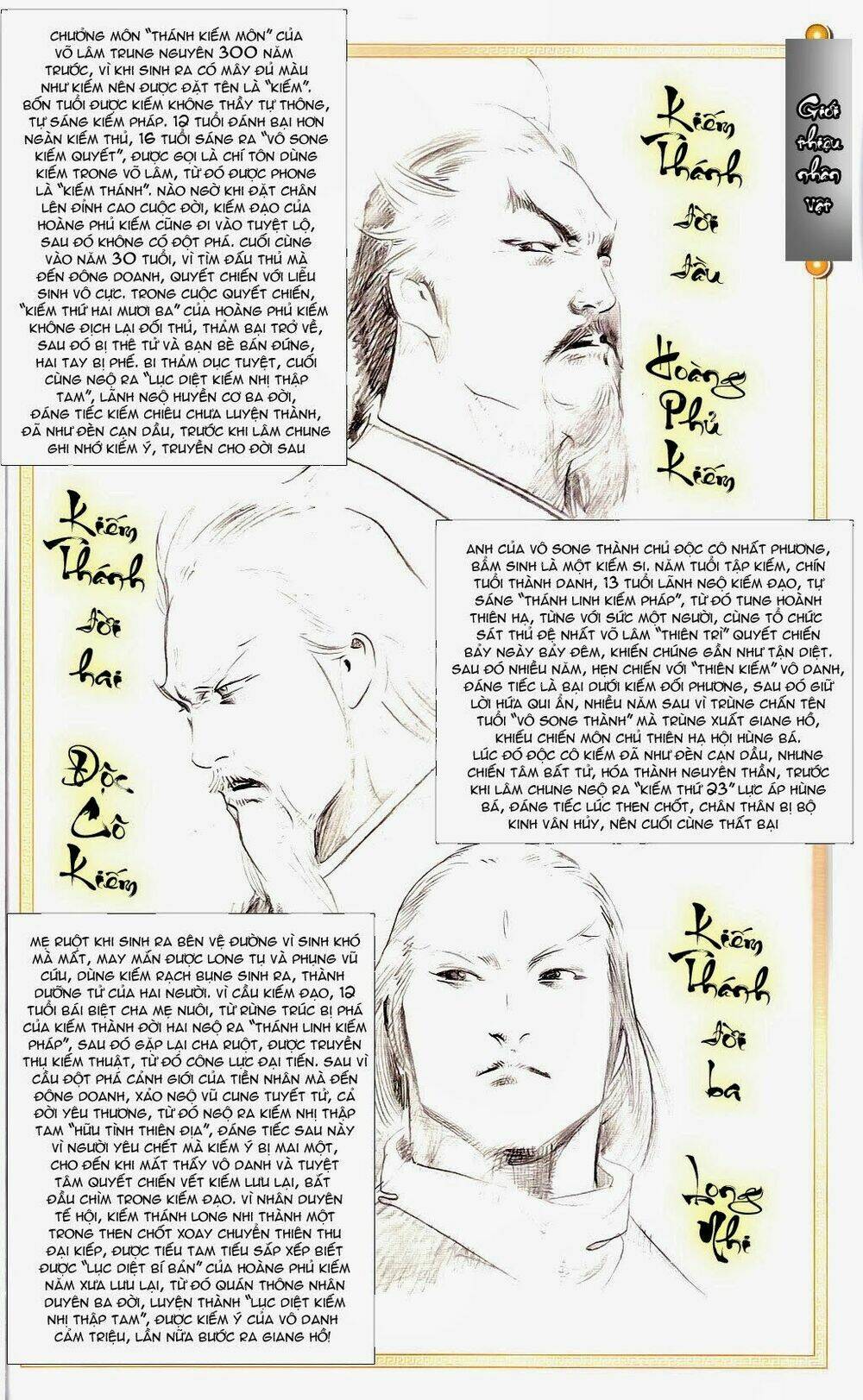 Phong Vân Chương 665 Ảnh 2