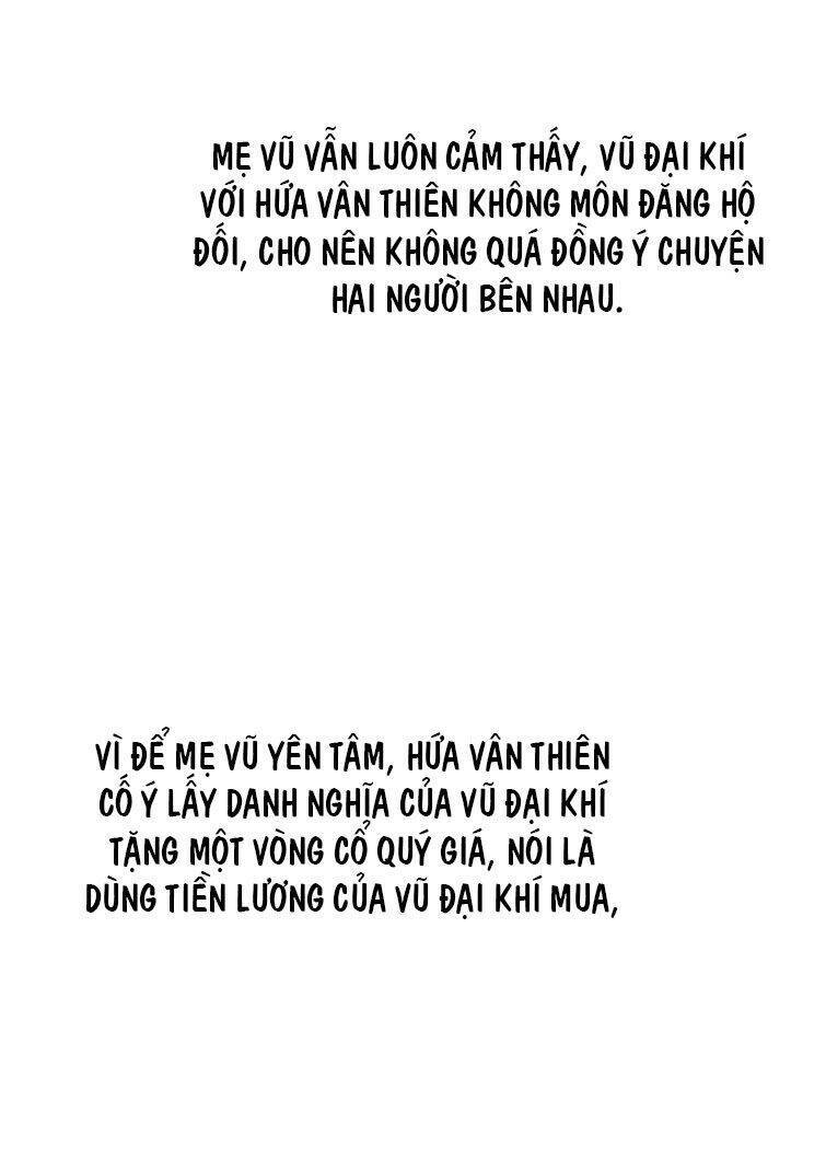 Anh Ấy Sinh Ra Đã Là Công Của Tôi Chương 84 Ảnh 24