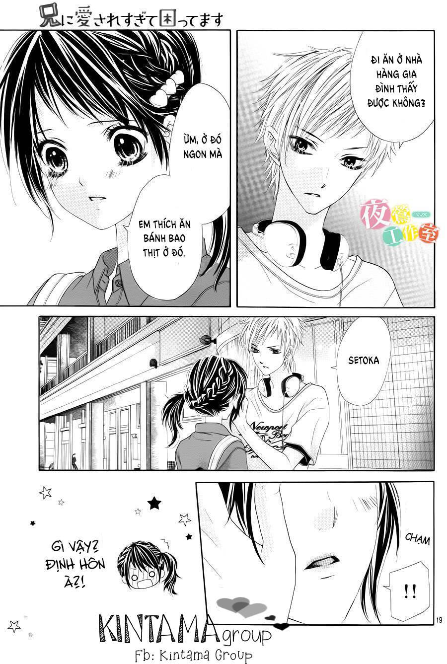 Ani Ni Ai Saresugite Komattemasu Chương 6 Ảnh 23