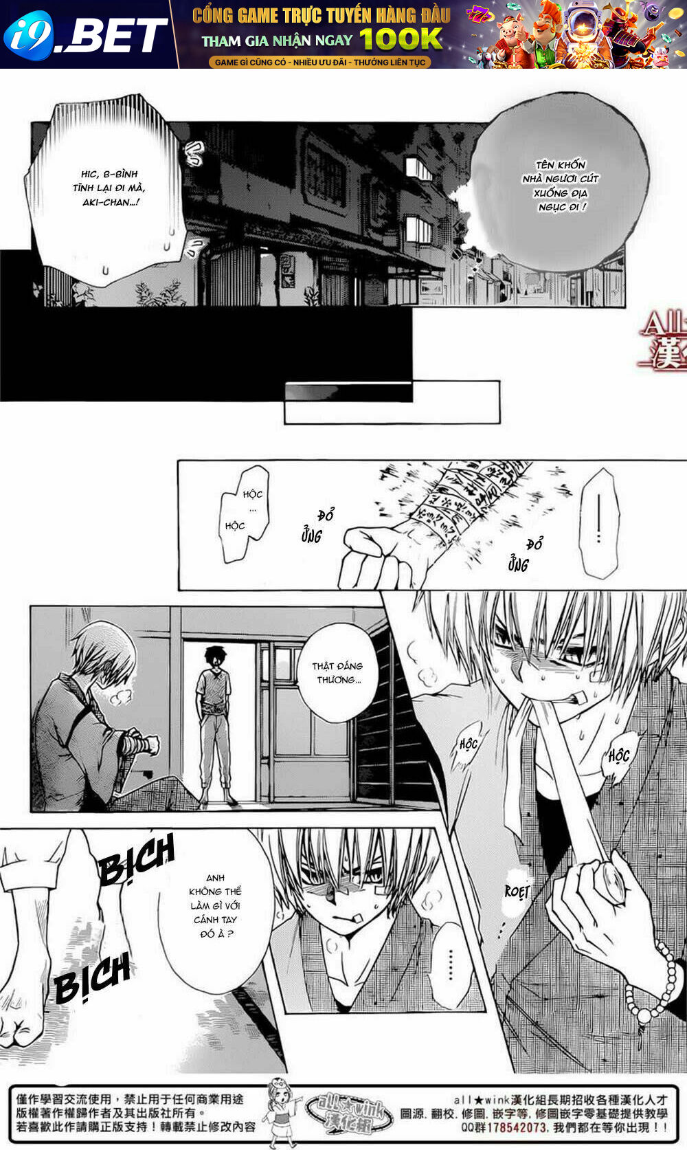 Yuki Wa Jigoku Ni Ochiru No Ka Chương 9 Ảnh 26