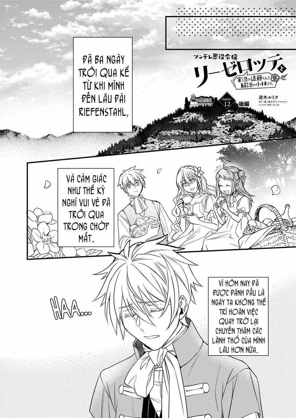 Tsundere Akuyaku Reijou Liselotte To Jikkyou No Endo-Kun To Kaisetsu No Kobayashi-San Chương 12.2 Ảnh 4
