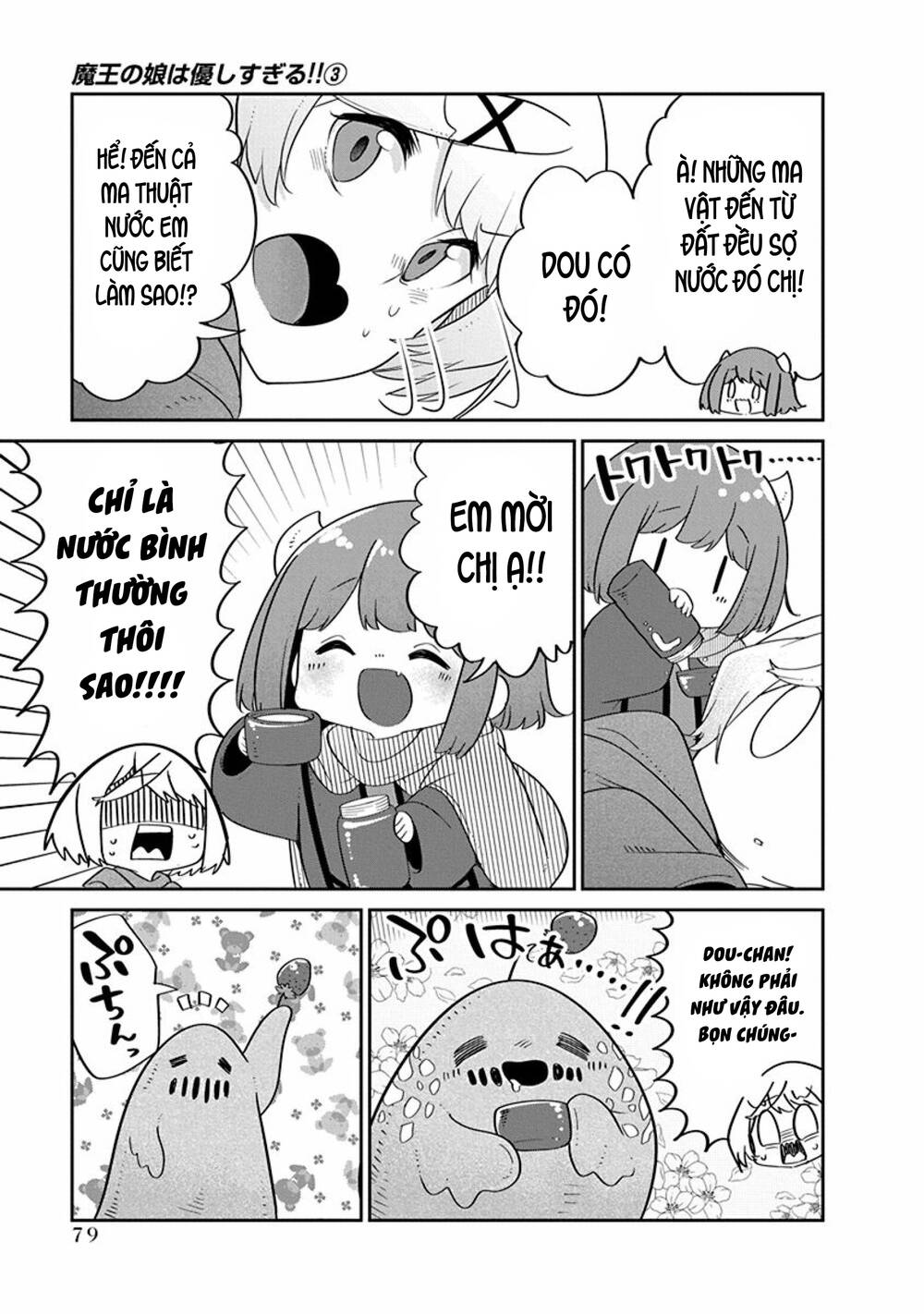 Maou No Musume Wa Yasashi Sugiru!! Chương 20 Ảnh 9
