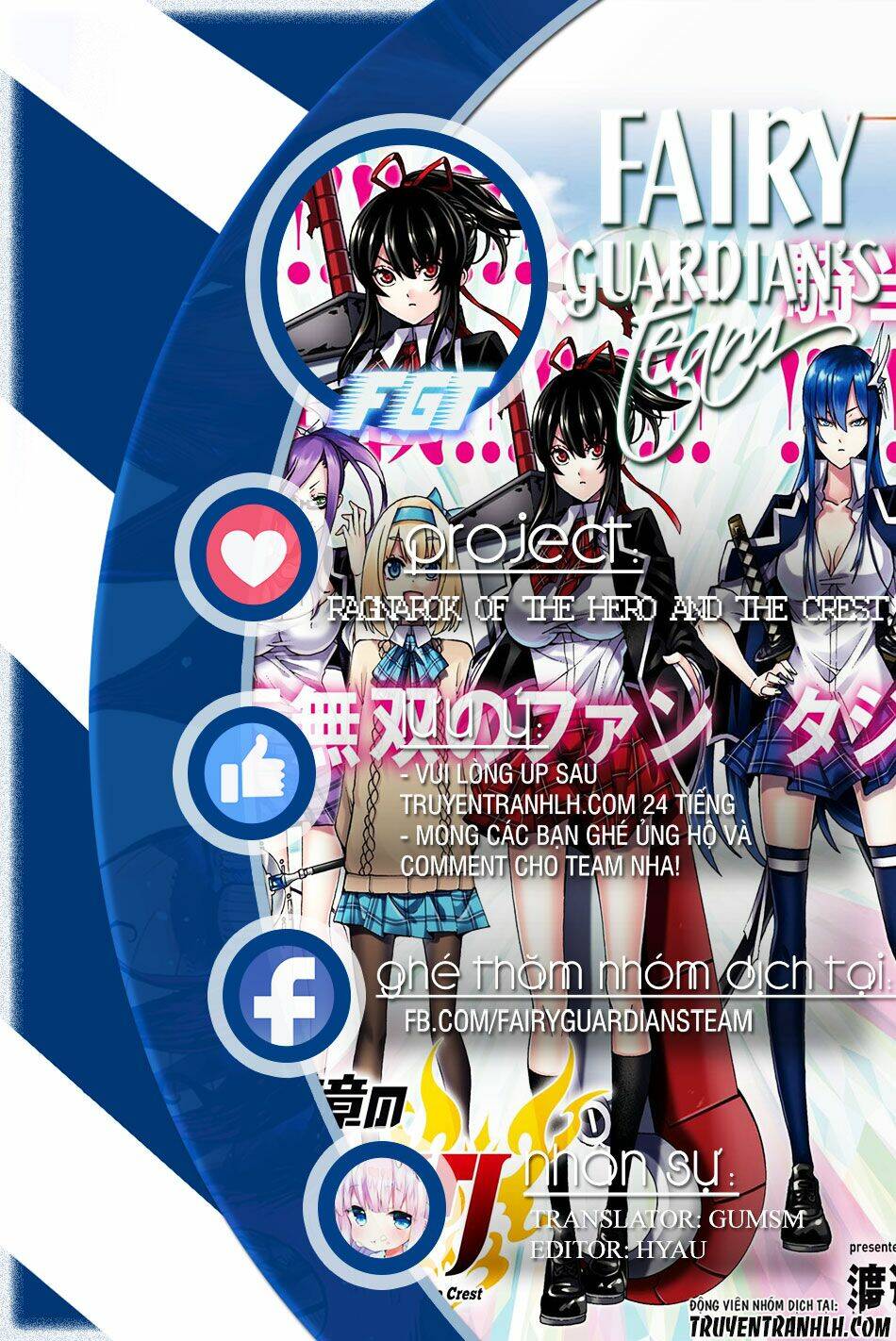 Ragnarok Of The Hero And The Crest Chương 3 Ảnh 3