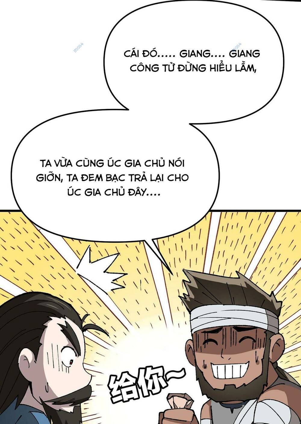 Chúa Tể Cơ Giới Chương 9 Ảnh 33