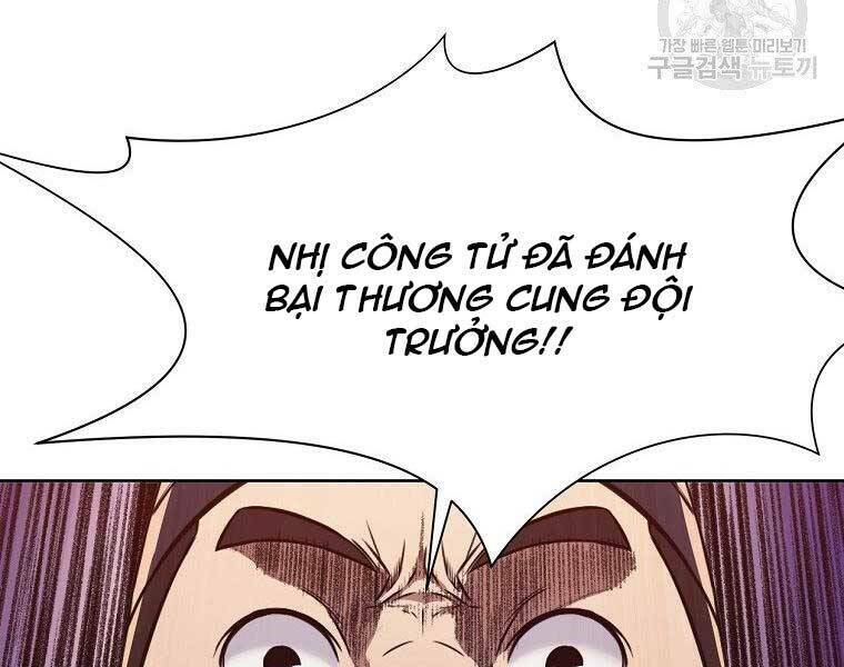 Thiên Võ Chiến Thần Chương 59 Ảnh 11