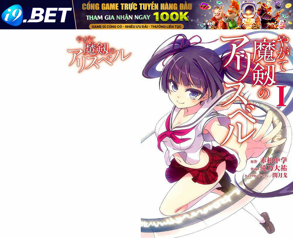 Yagate Maken No Alicebell Chương 1 Ảnh 3