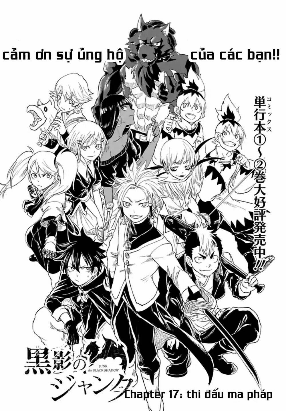 Kokuei No Junk Chương 17 Ảnh 8
