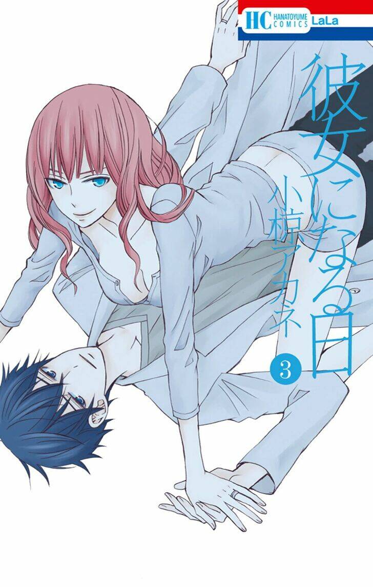Kanojo Ni Naru Hi Chương 11 Ảnh 3