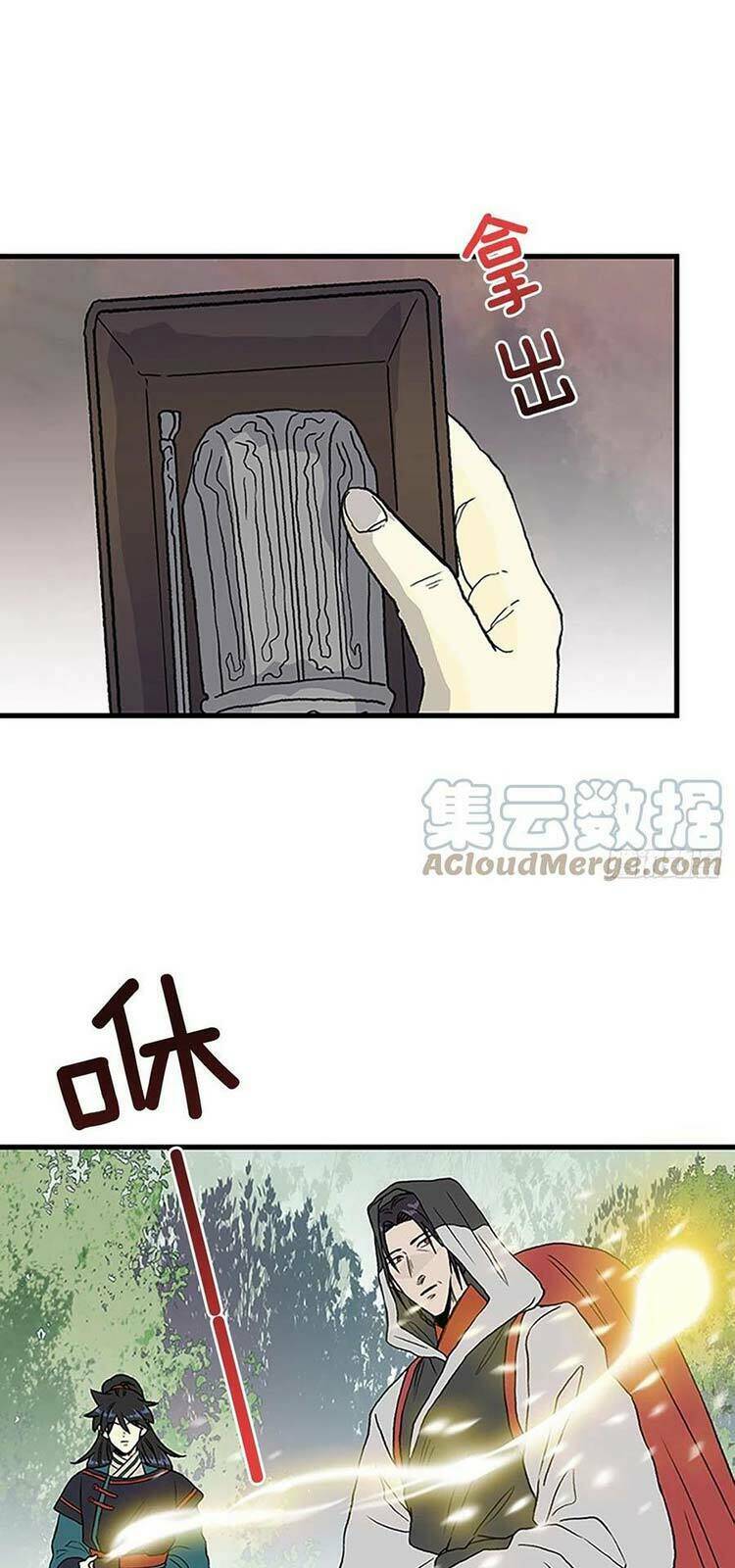 Học Sĩ Tái Sinh Chương 231 Ảnh 7