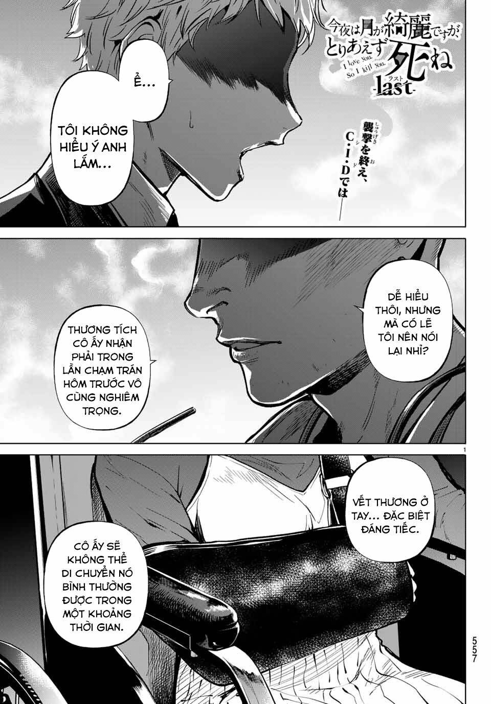 Konya Wa Tsuki Ga Kirei Desu Ga, Toriaezu Shi Ne Chương 48 Ảnh 4