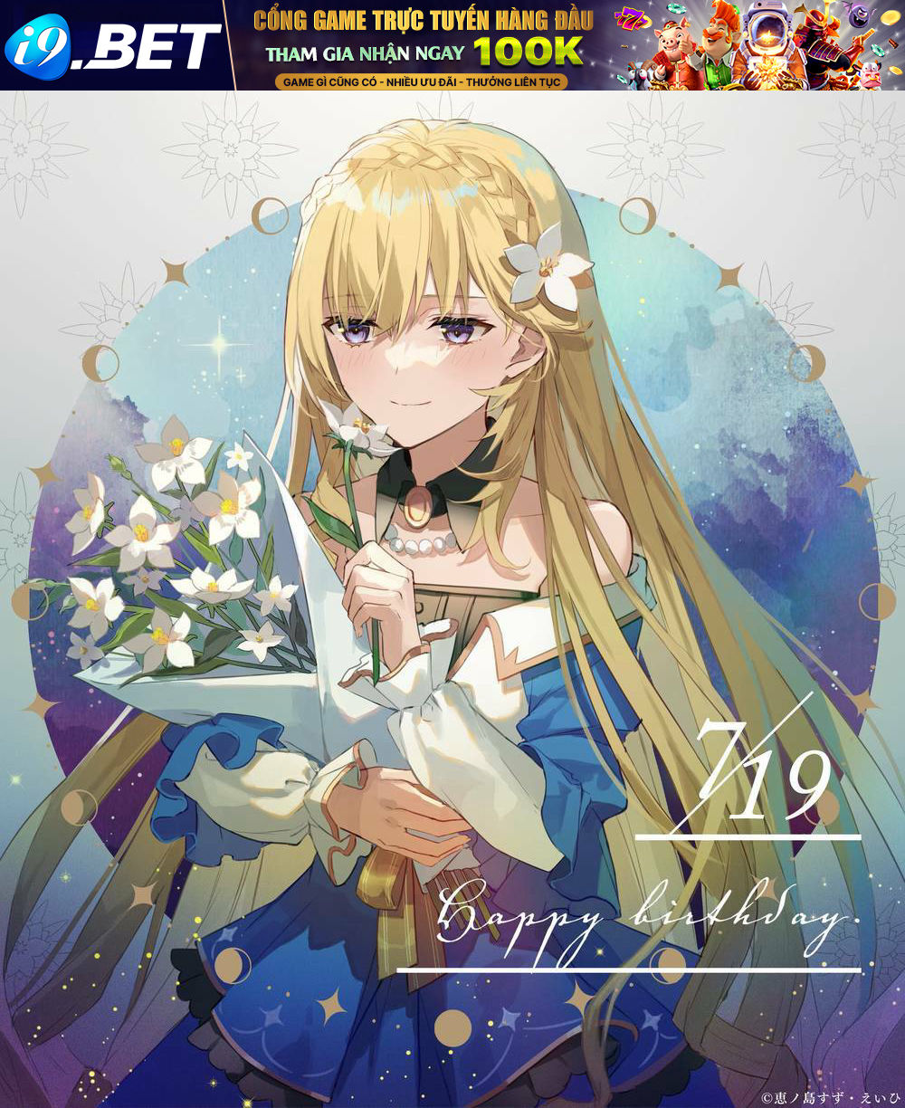 Tsundere Akuyaku Reijou Liselotte To Jikkyou No Endo-Kun To Kaisetsu No Kobayashi-San Chương 22.5 Ảnh 20