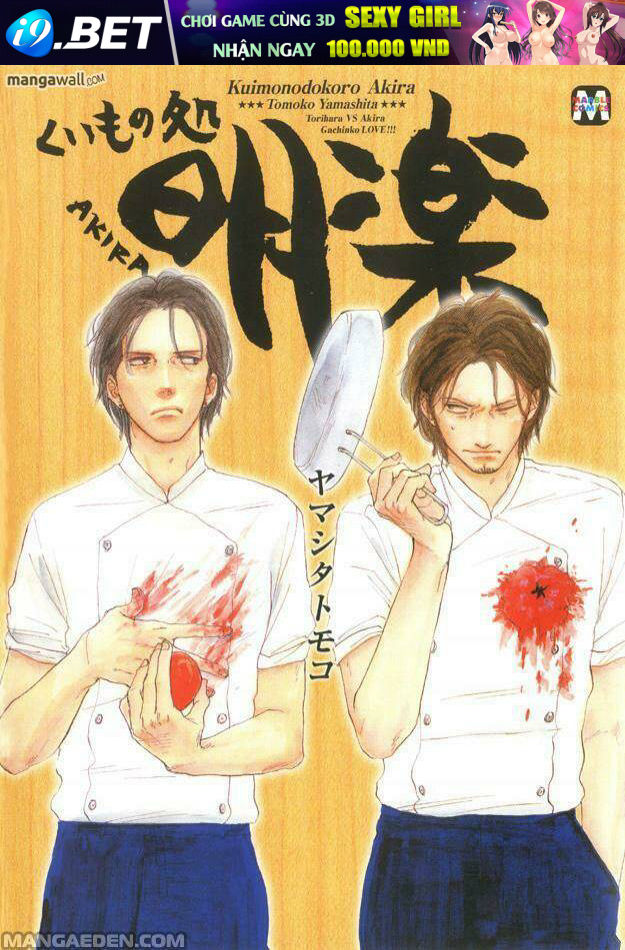 Akira Dạ Quán Chương 3 Ảnh 2