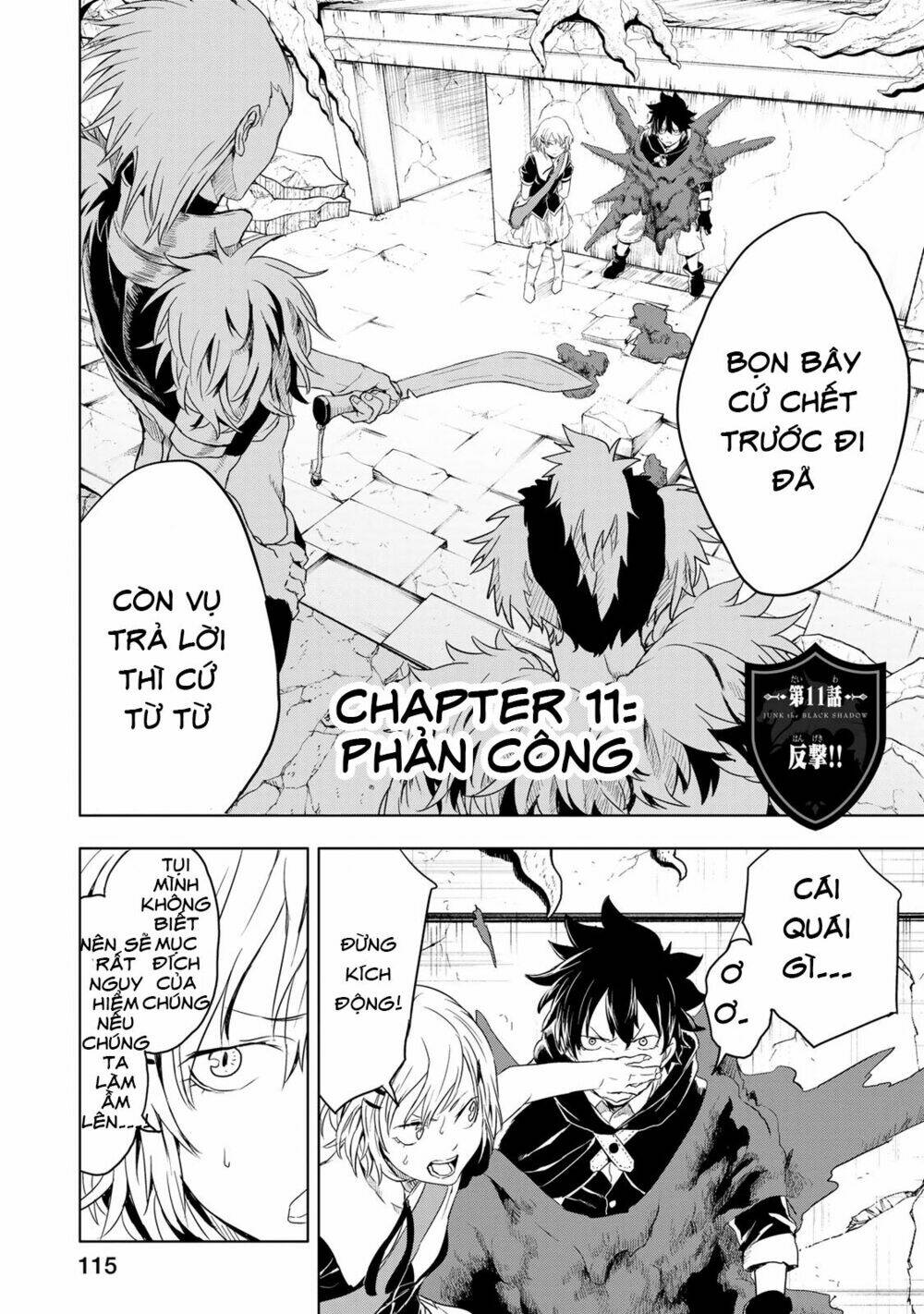 Kokuei No Junk Chương 11 Ảnh 5