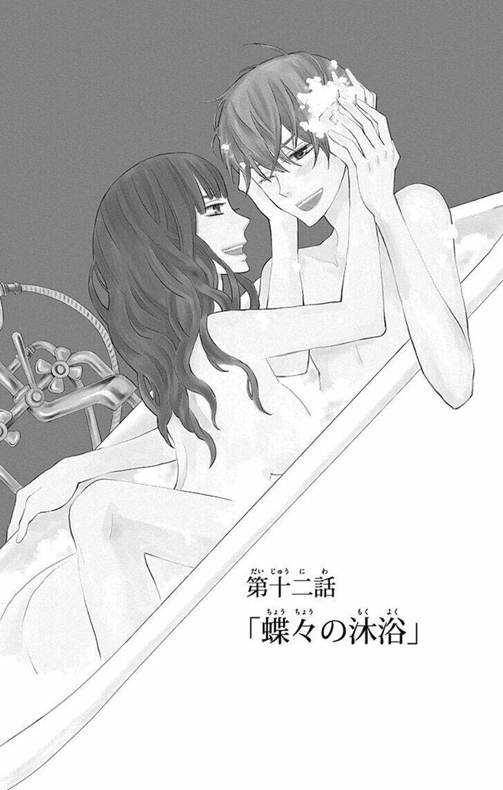 Kanojo Ni Naru Hi Chương 12 Ảnh 3