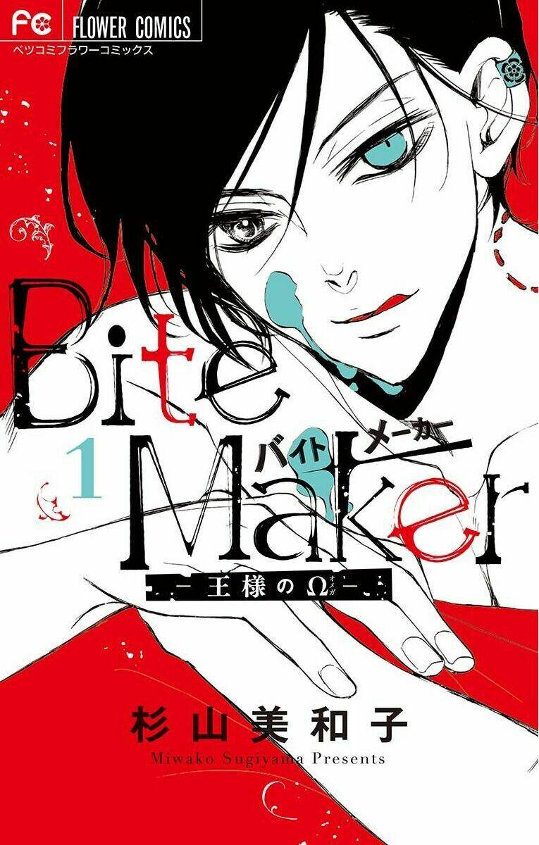 Ousama No Omega (Bite Maker) Chương 1 Ảnh 5