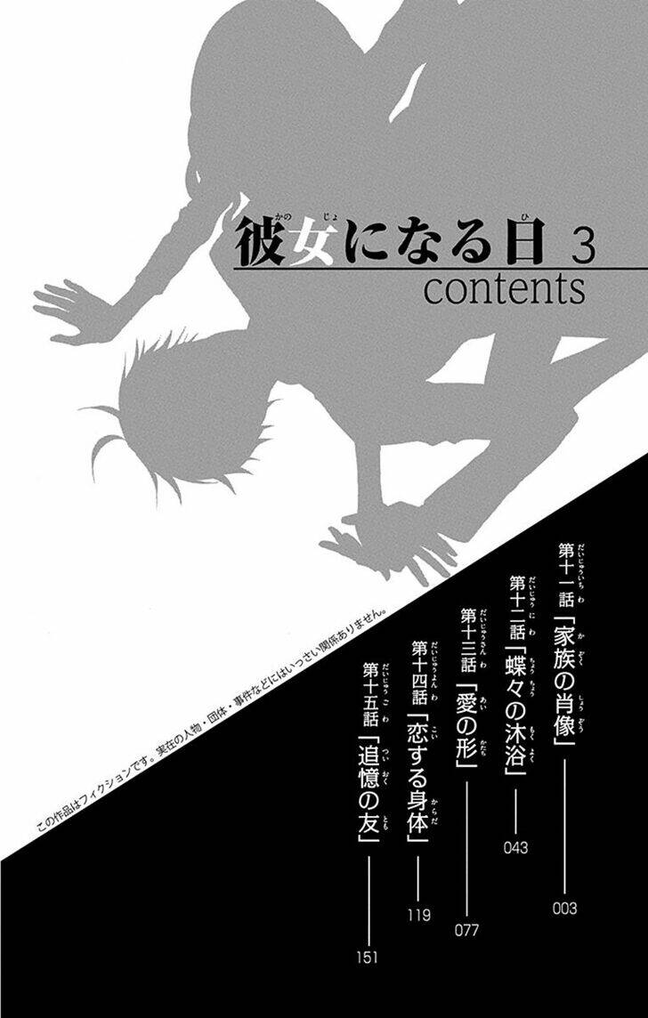 Kanojo Ni Naru Hi Chương 11 Ảnh 6