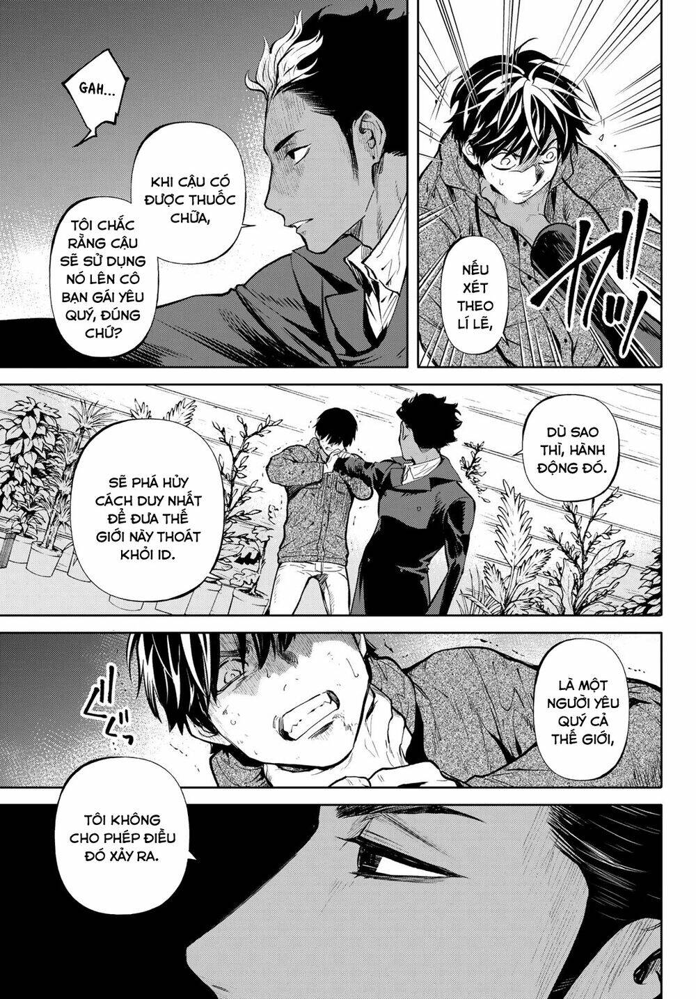 Konya Wa Tsuki Ga Kirei Desu Ga, Toriaezu Shi Ne Chương 46 Ảnh 16