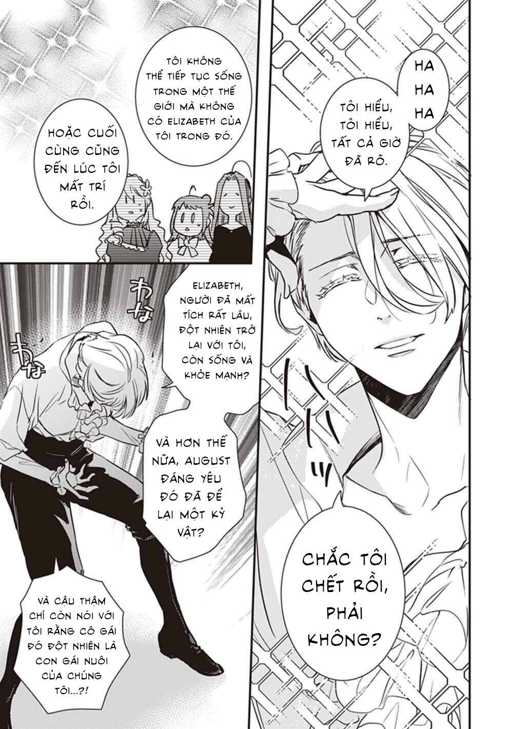 Tsundere Akuyaku Reijou Liselotte To Jikkyou No Endo-Kun To Kaisetsu No Kobayashi-San Chương 17.5 Ảnh 12