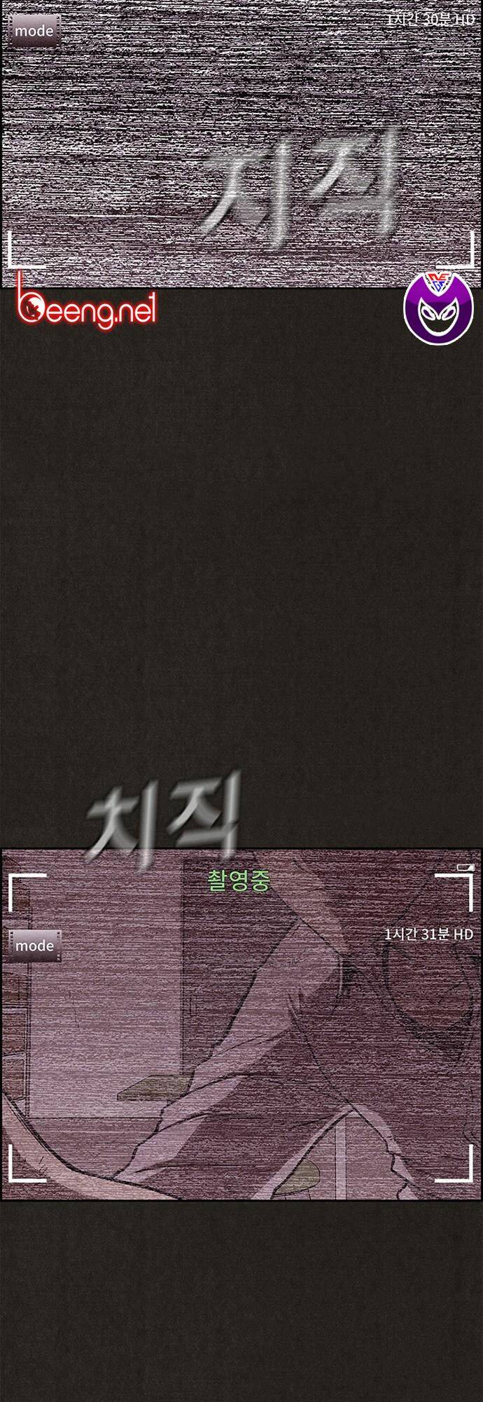 Quái Vật Tại Chung Cư Xanh Chương 139 Ảnh 79